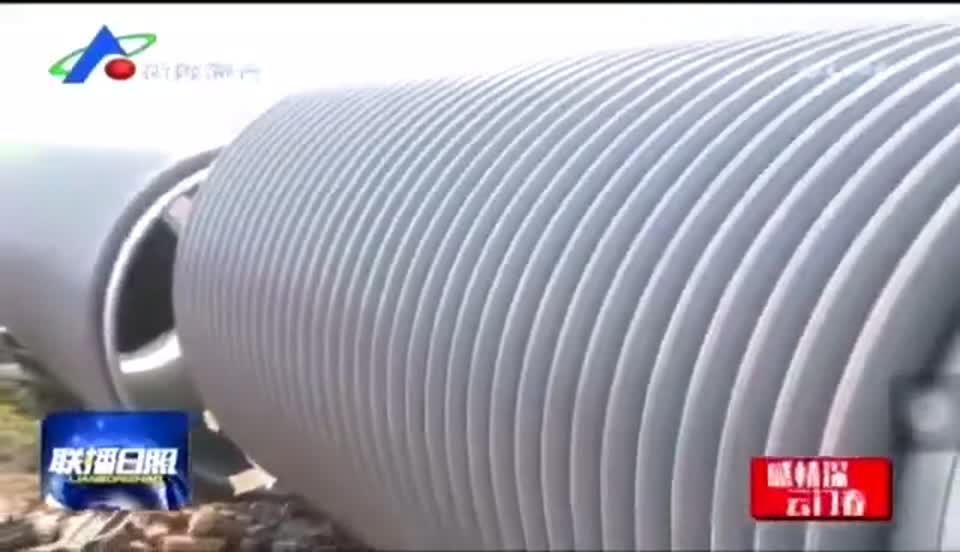 Frame from field project and pipe display footage